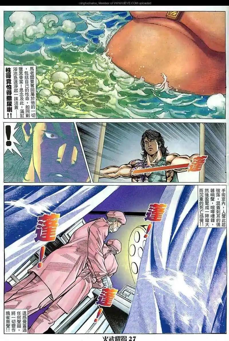 第65回24