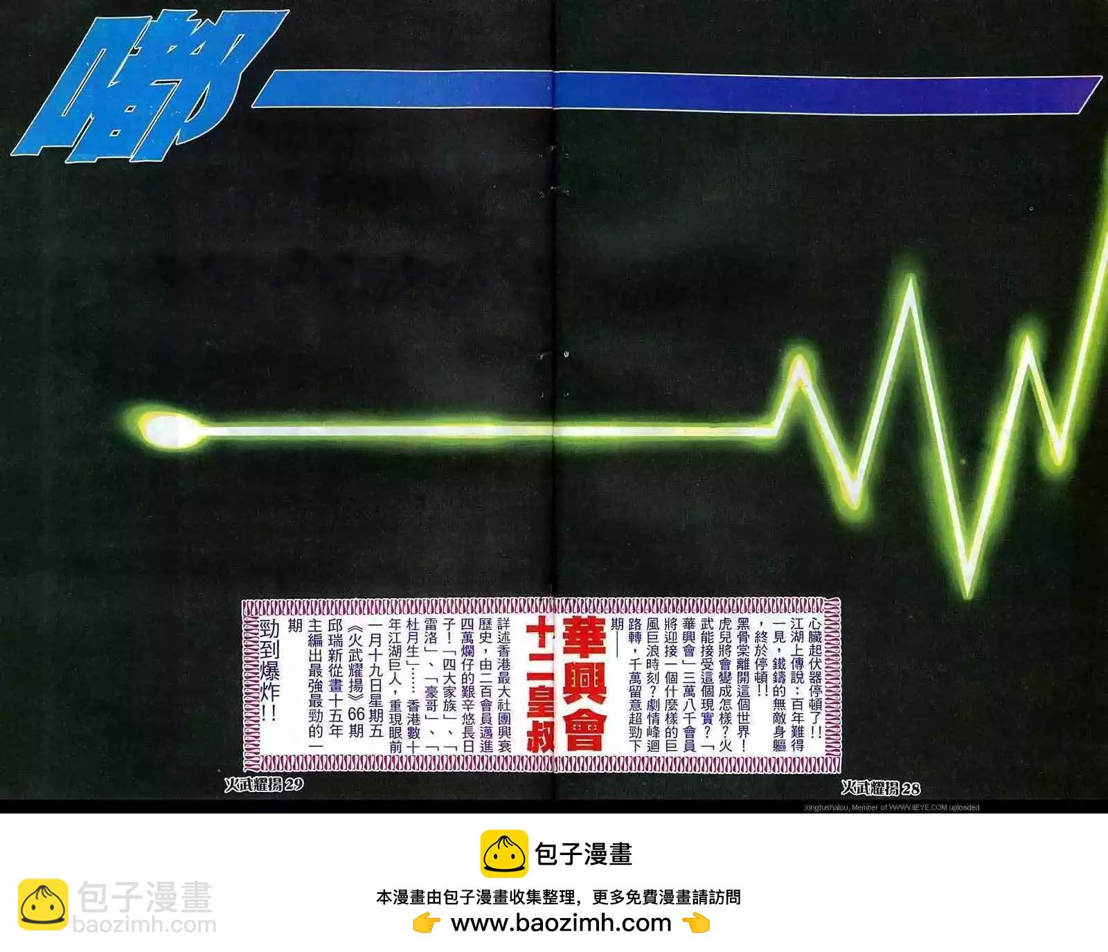 第65回25