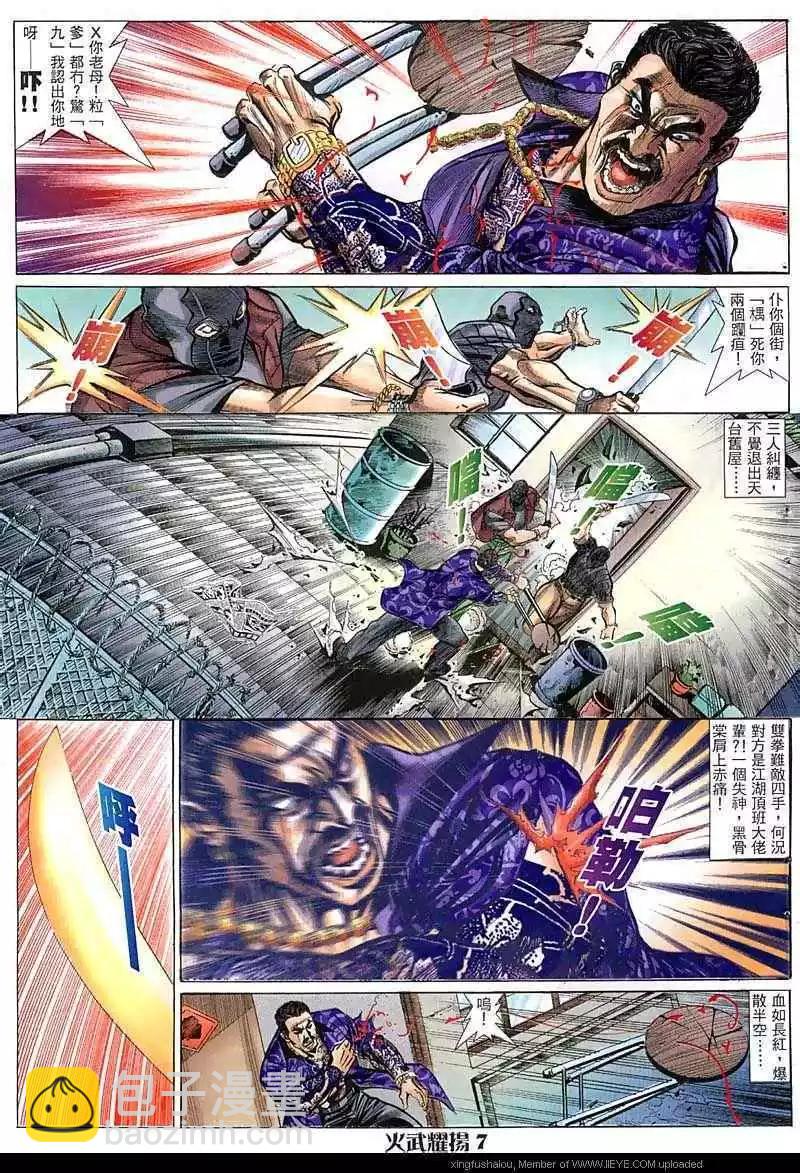第65回5