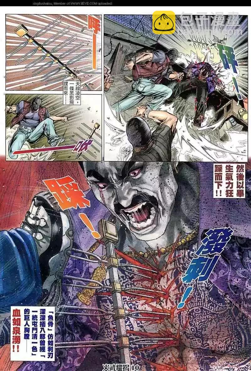 第65回8