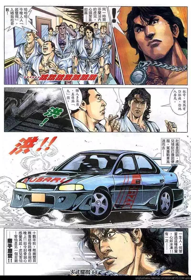第65回9