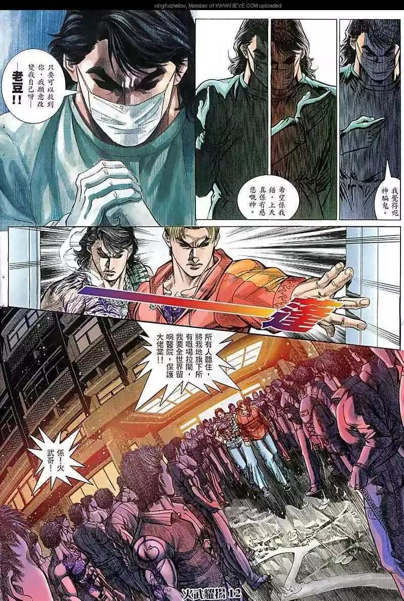 第66回11