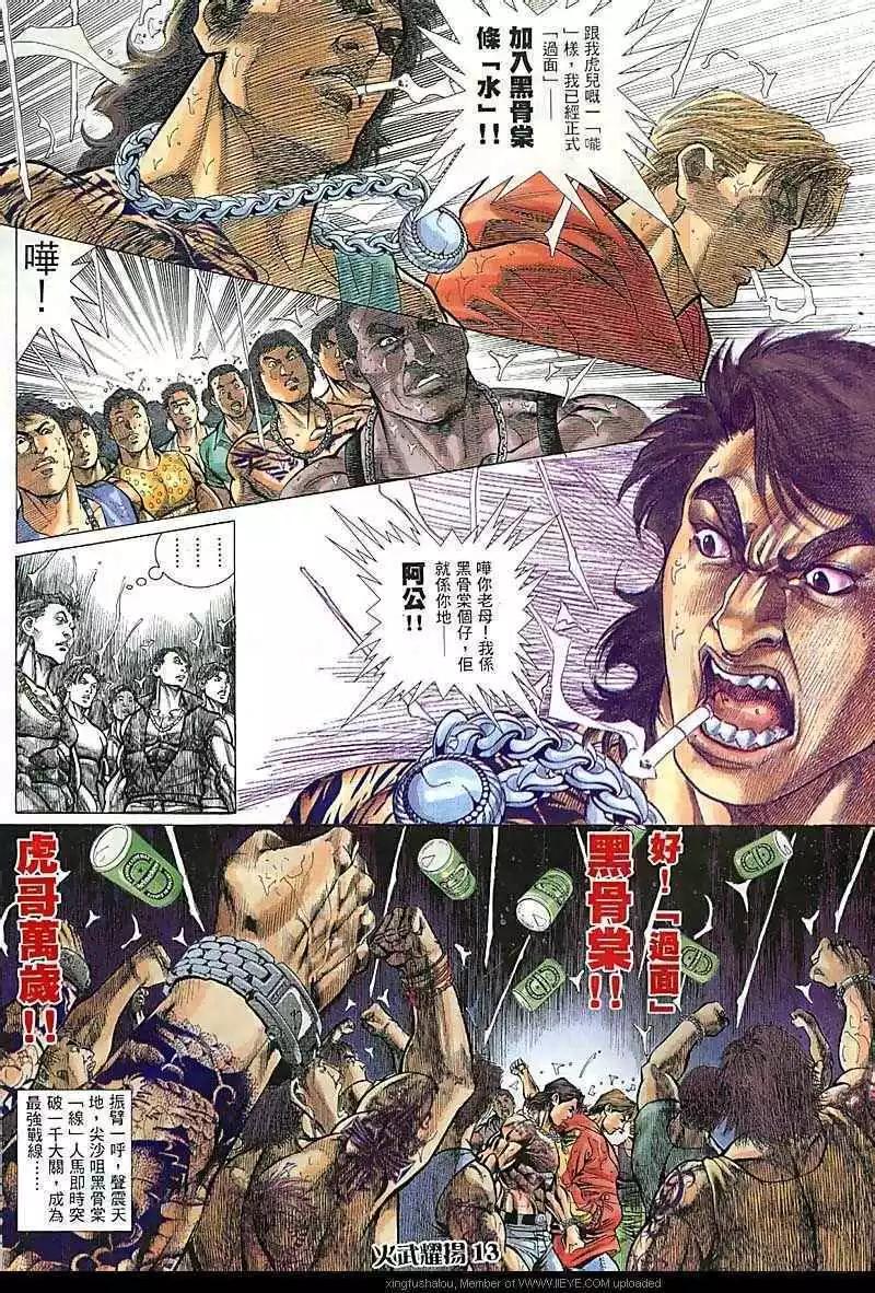 第66回12