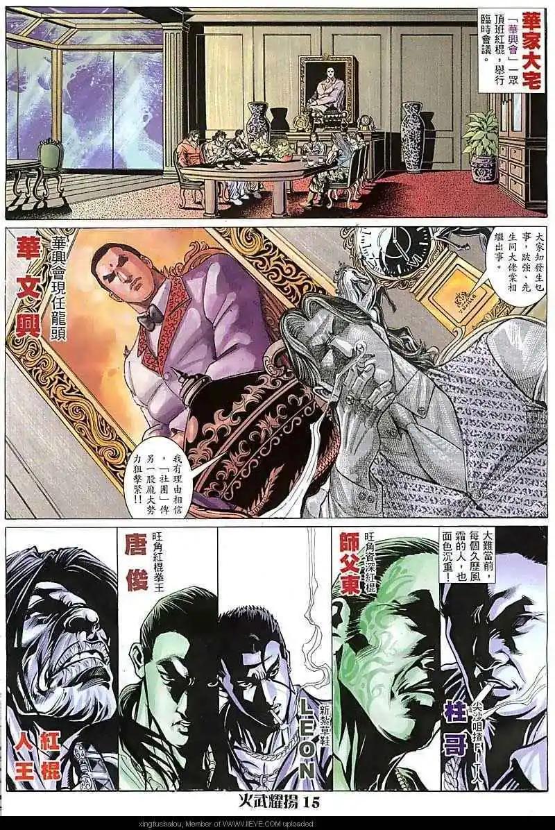 第66回14