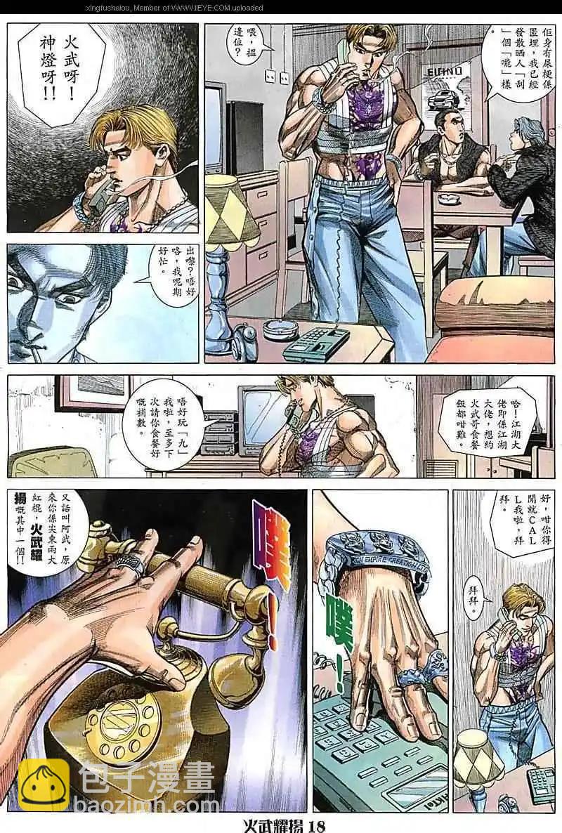 第71回17