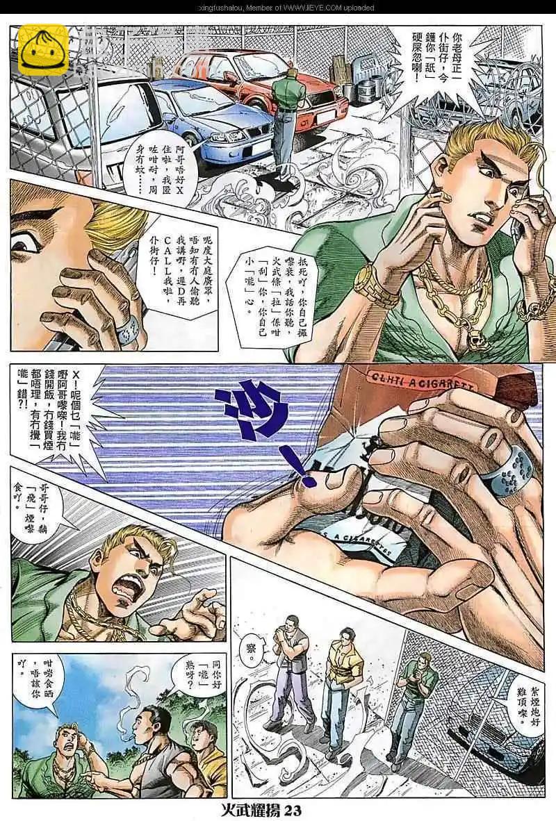 第71回22
