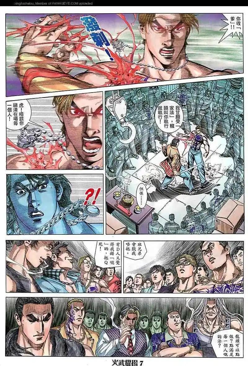 第71回6