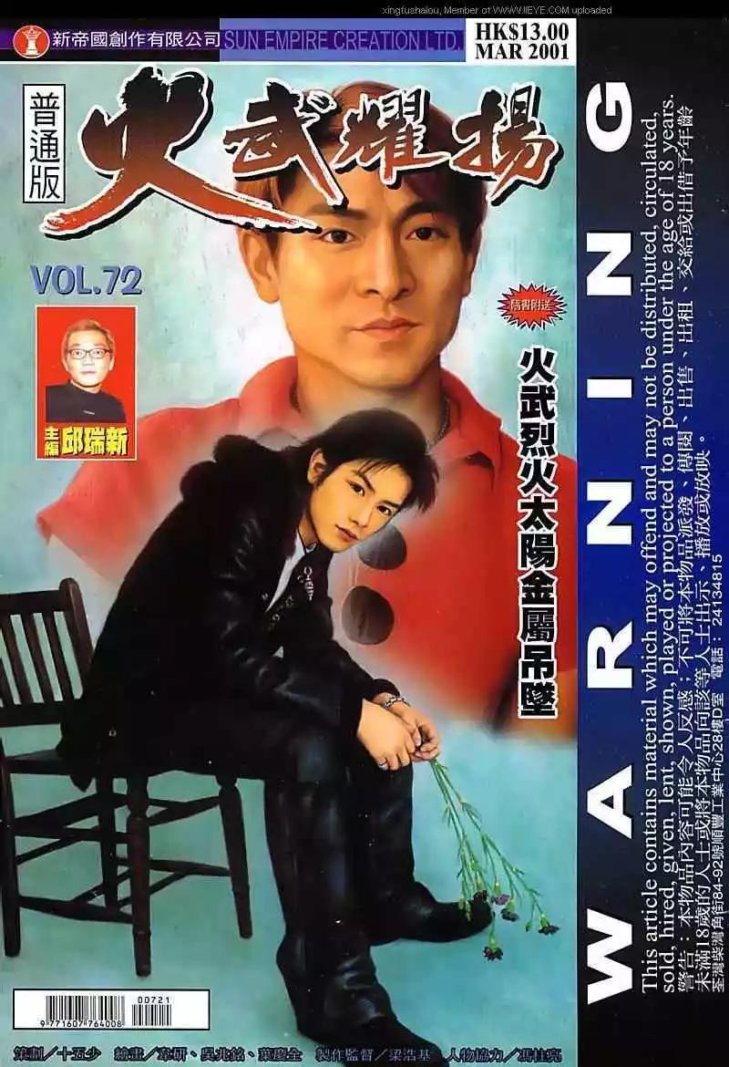 第72回0