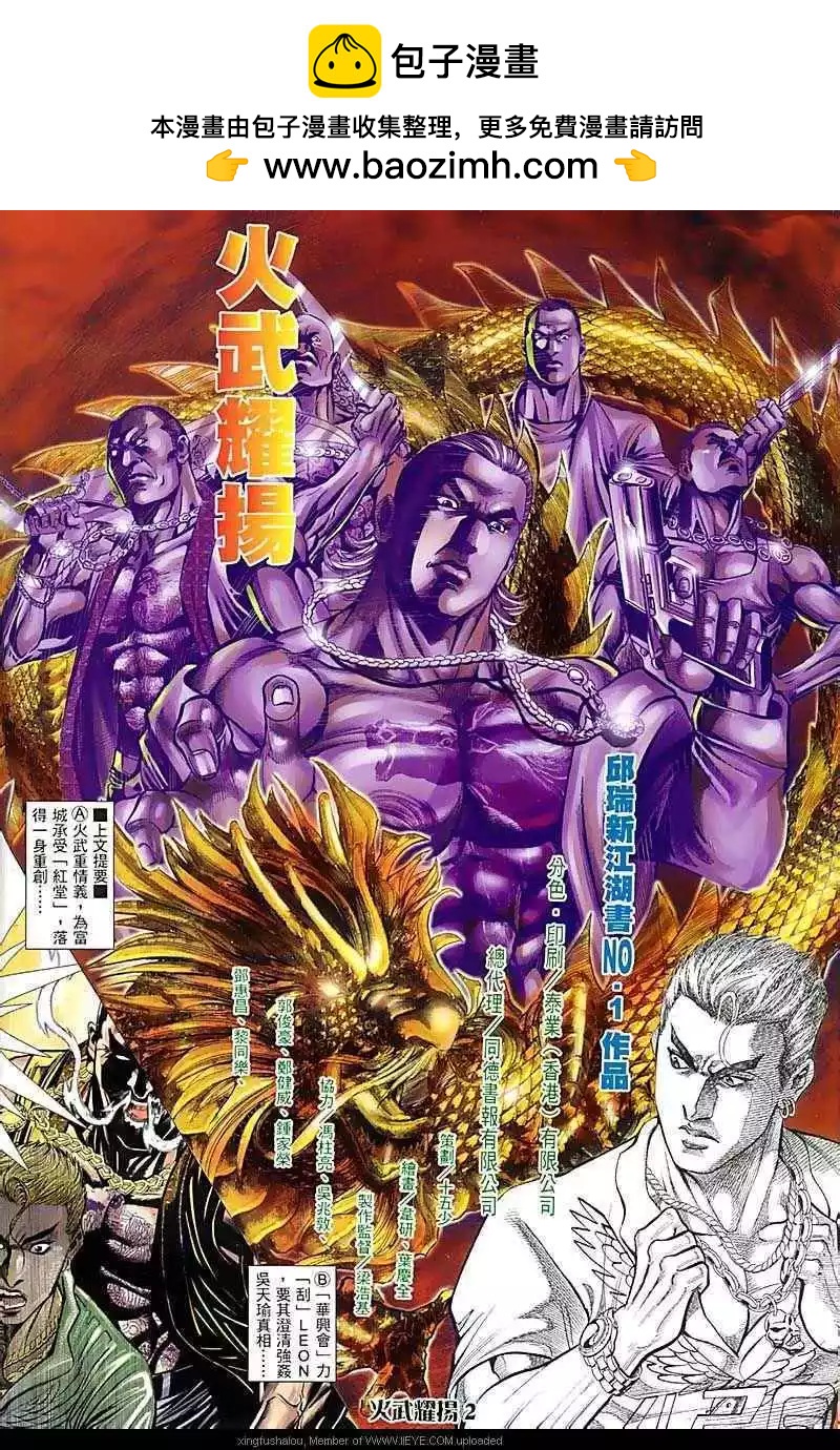 第72回1