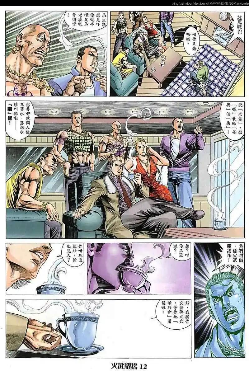 第72回11