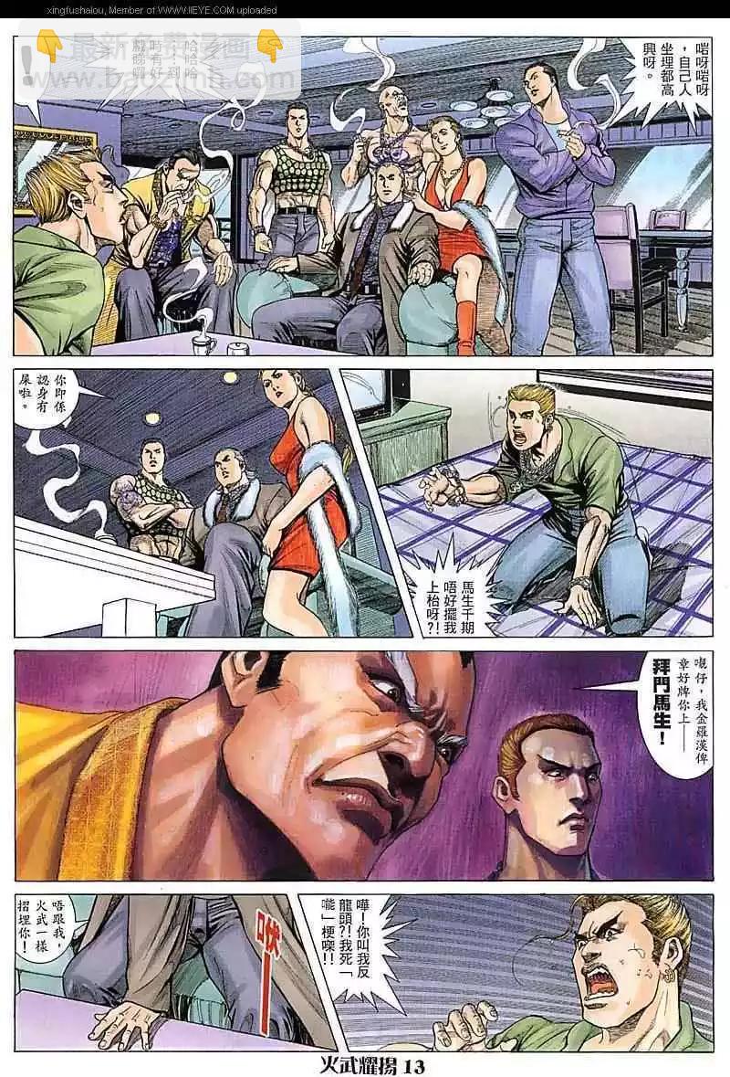 第72回12