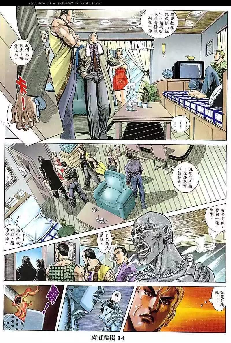 第72回13