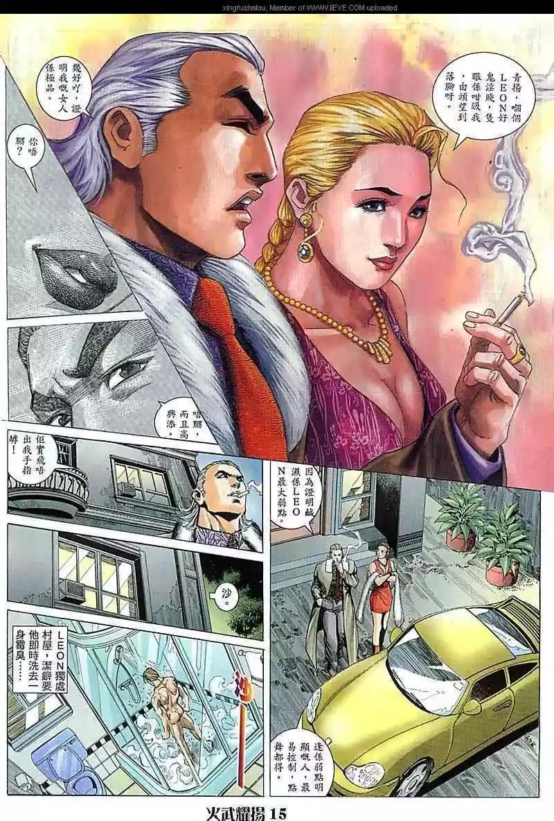 第72回14