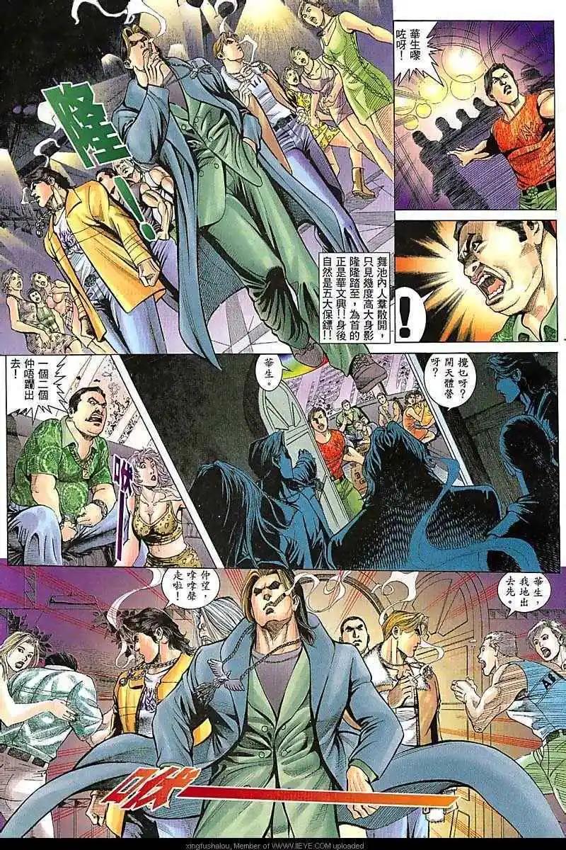 第72回18