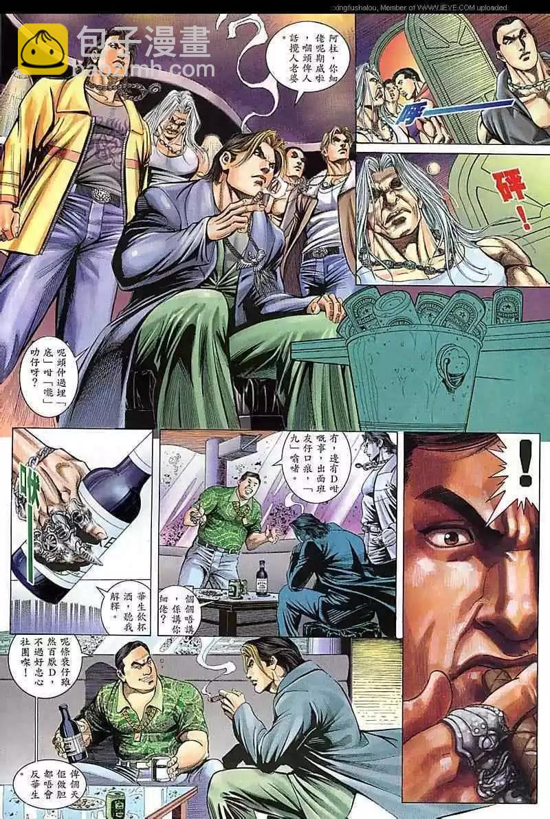 第72回19