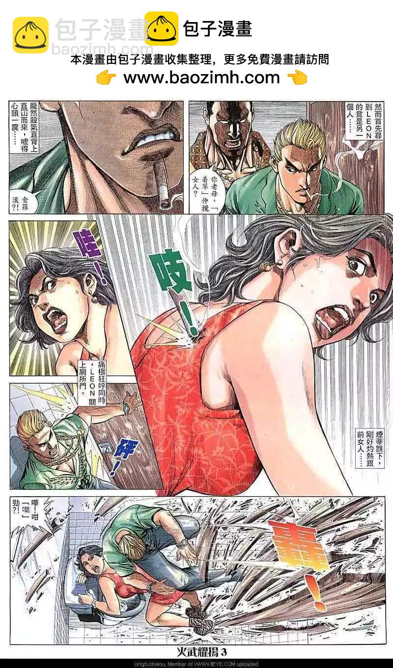 第72回2