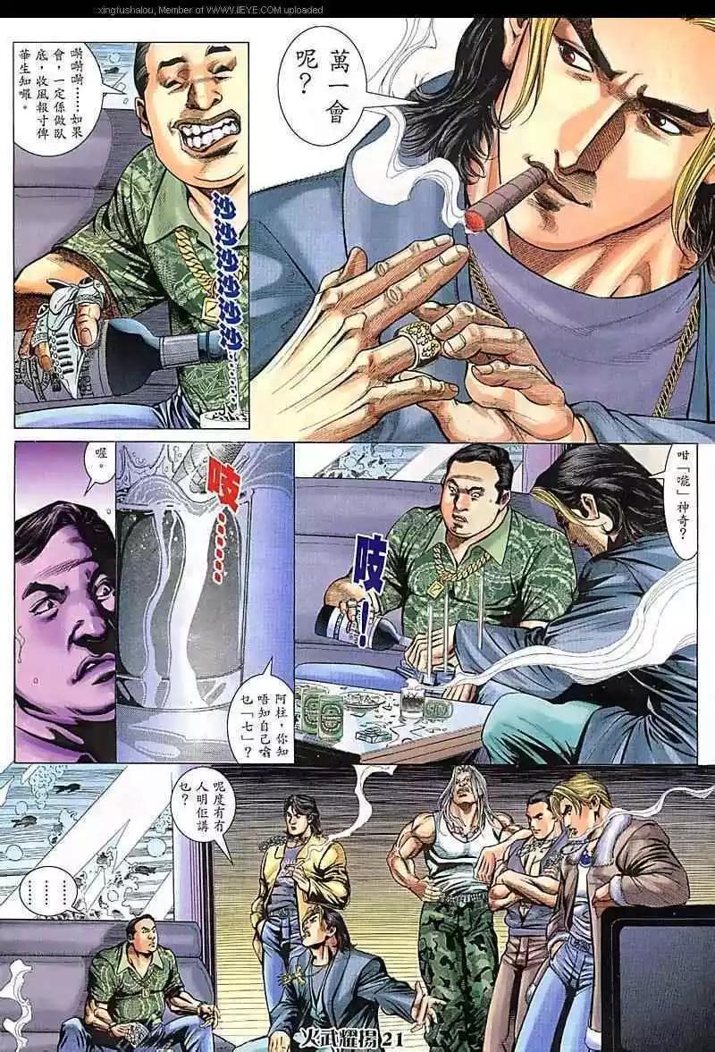 第72回20