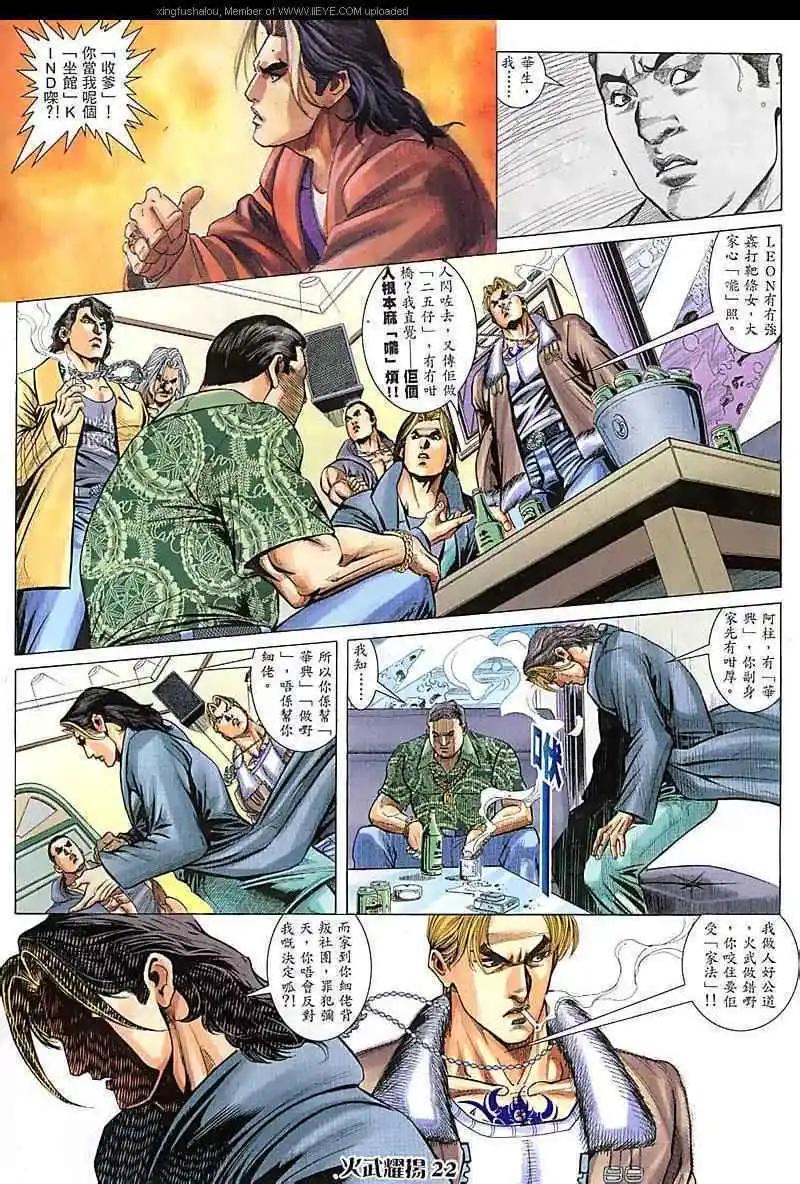 第72回21