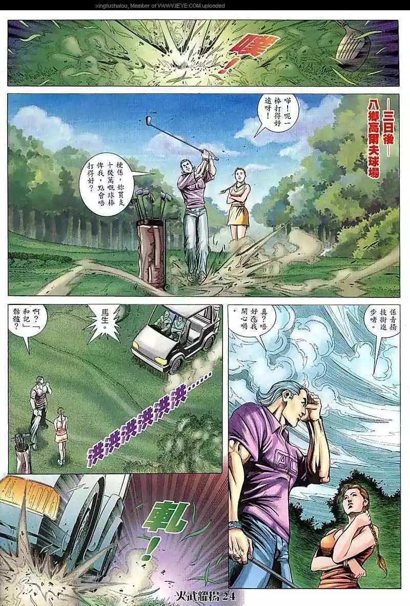 第72回23