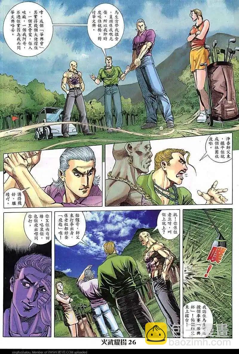 第72回25