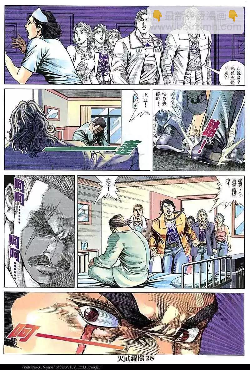 第72回27