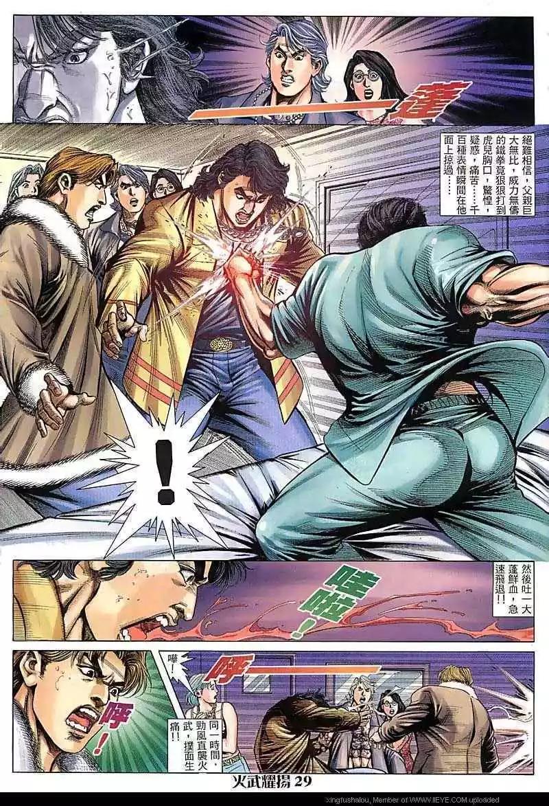 第72回28