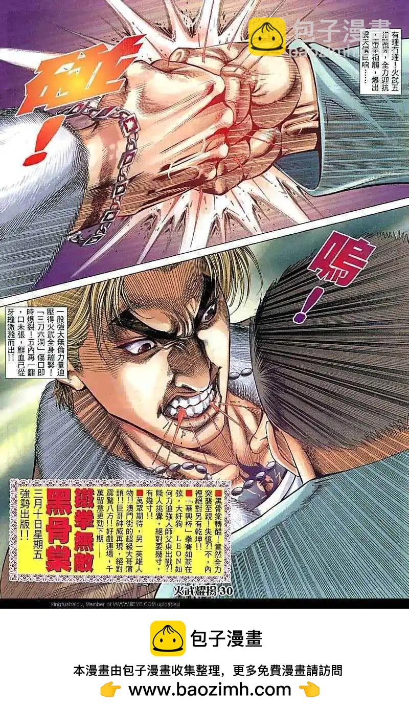 第72回29