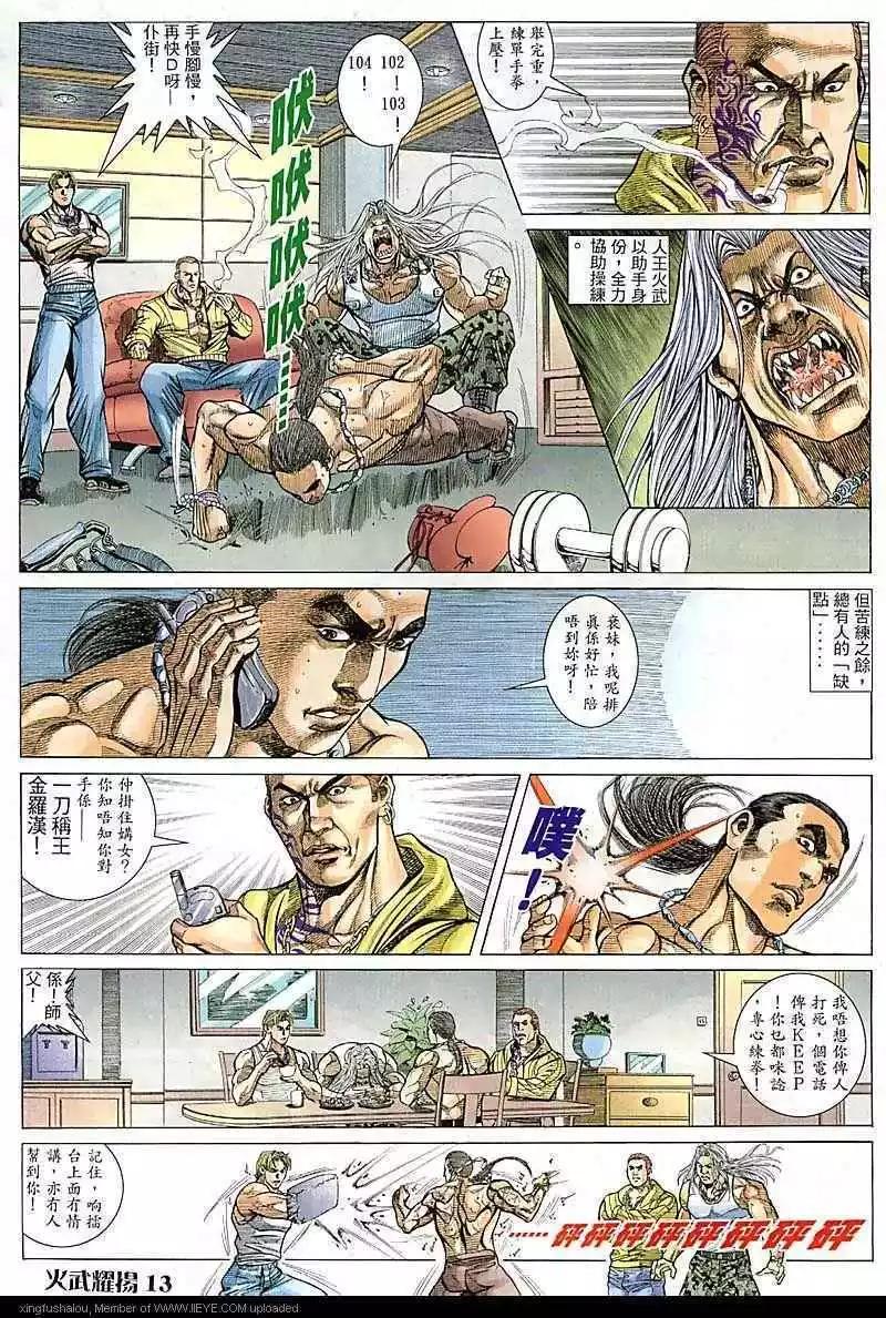 第76回11