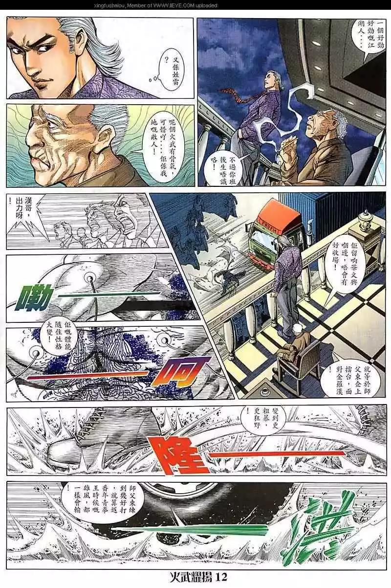 第80回11
