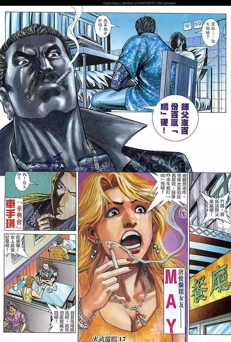 第80回16