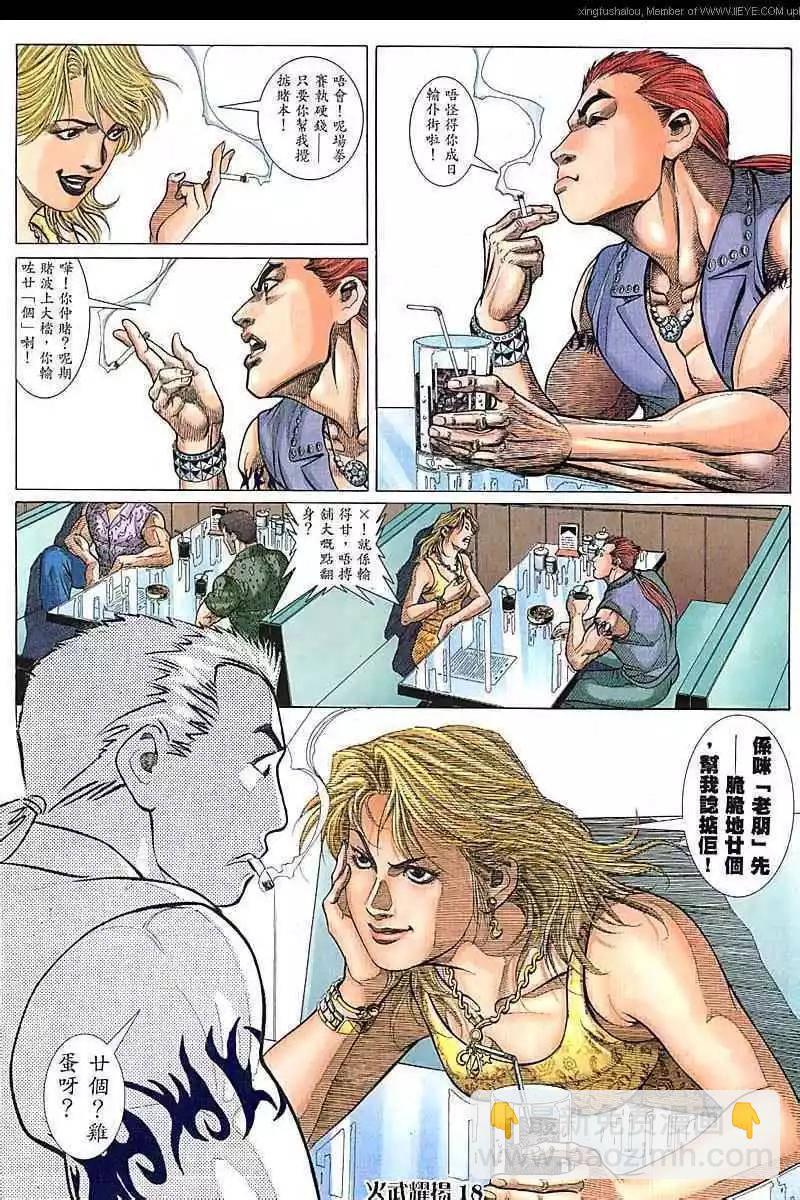 第80回17