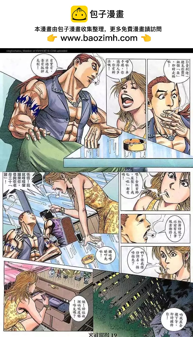 第80回18