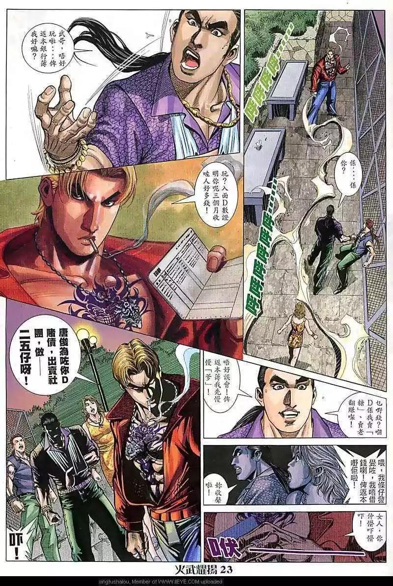 第80回22