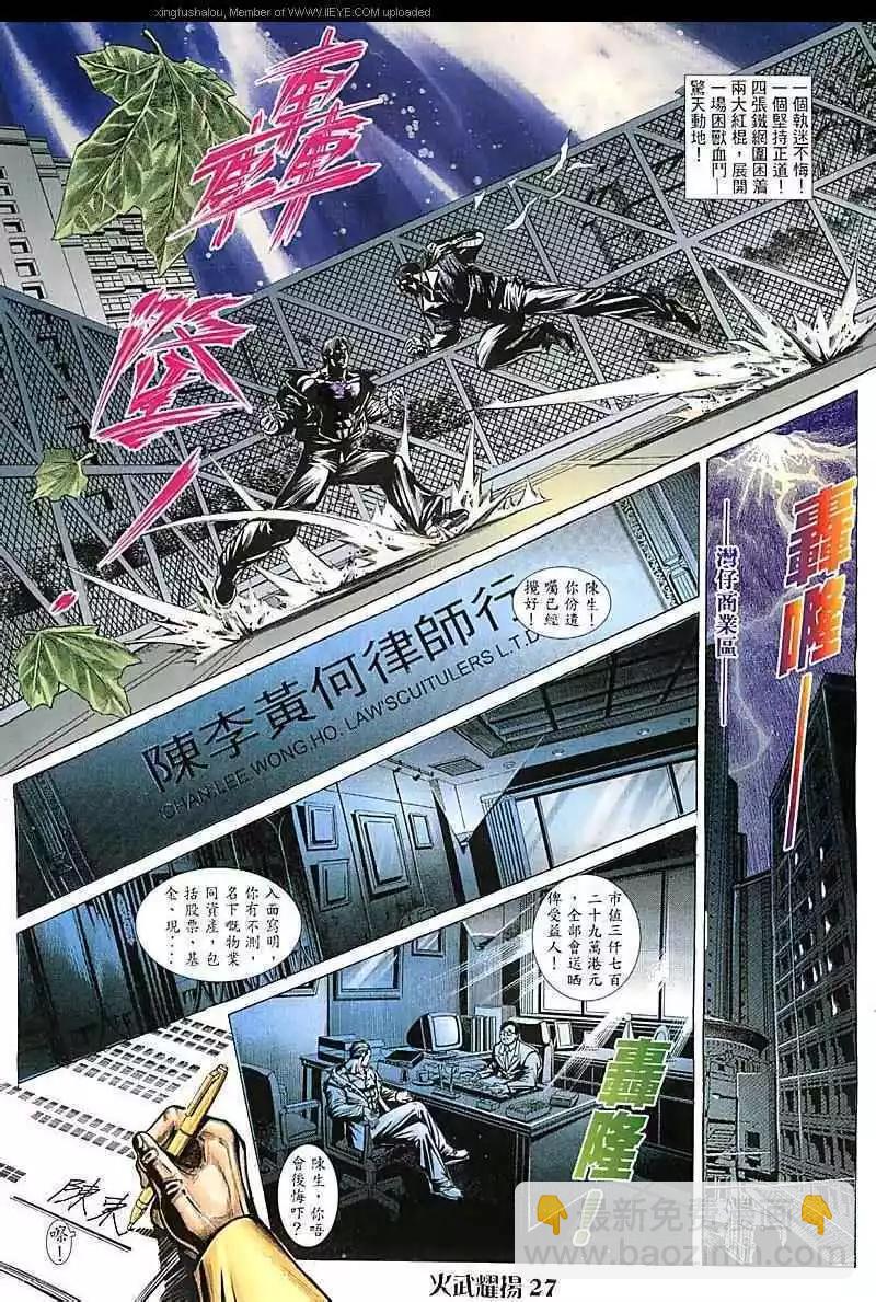 第80回26