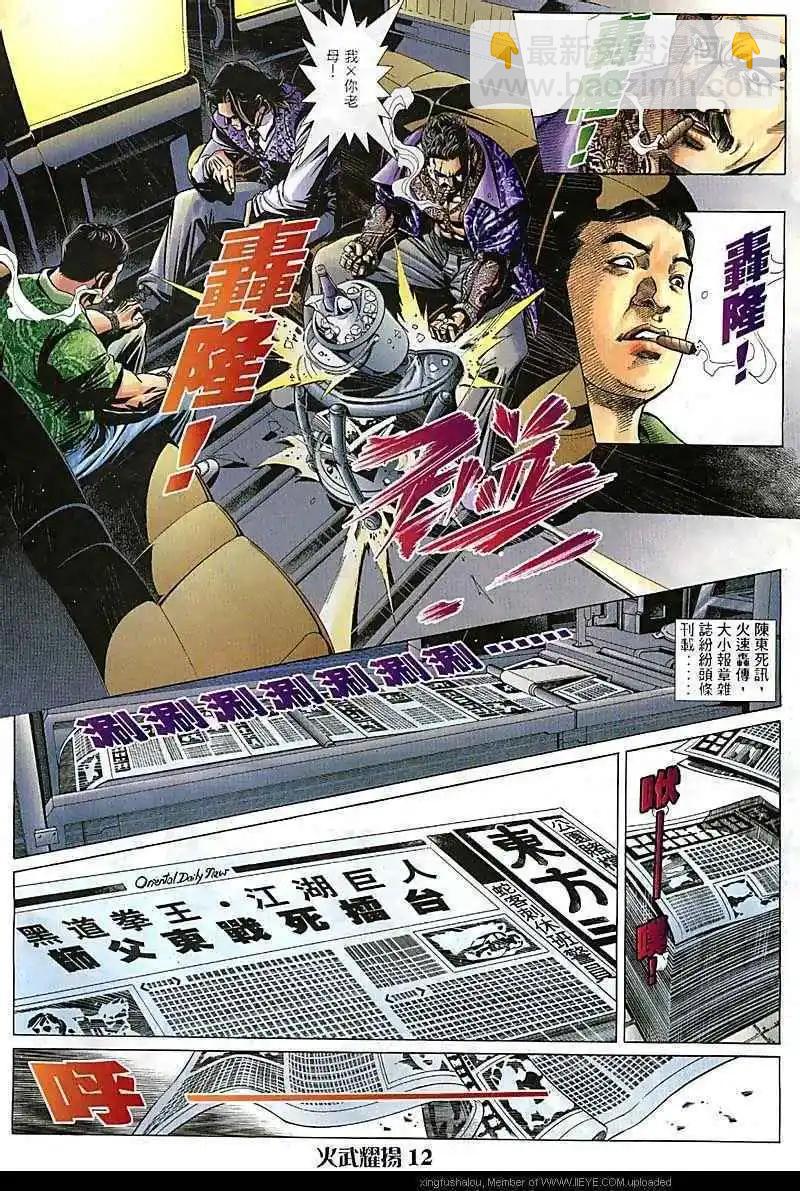 第86回10