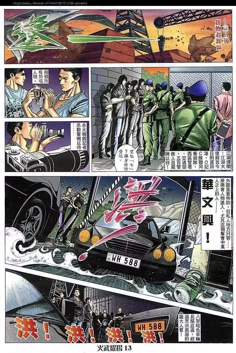 第86回11