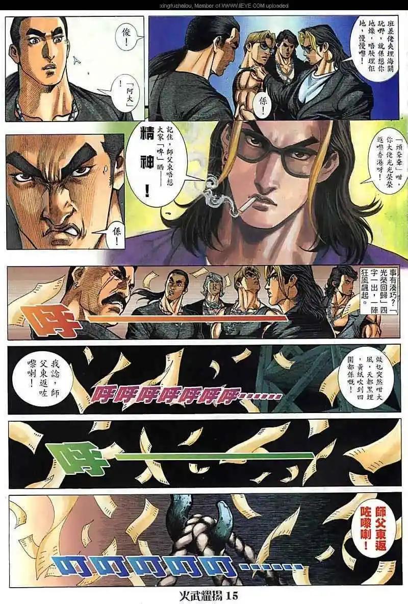 第86回13