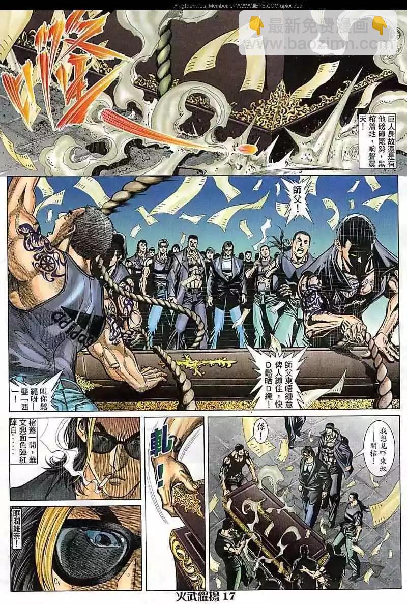 第86回15