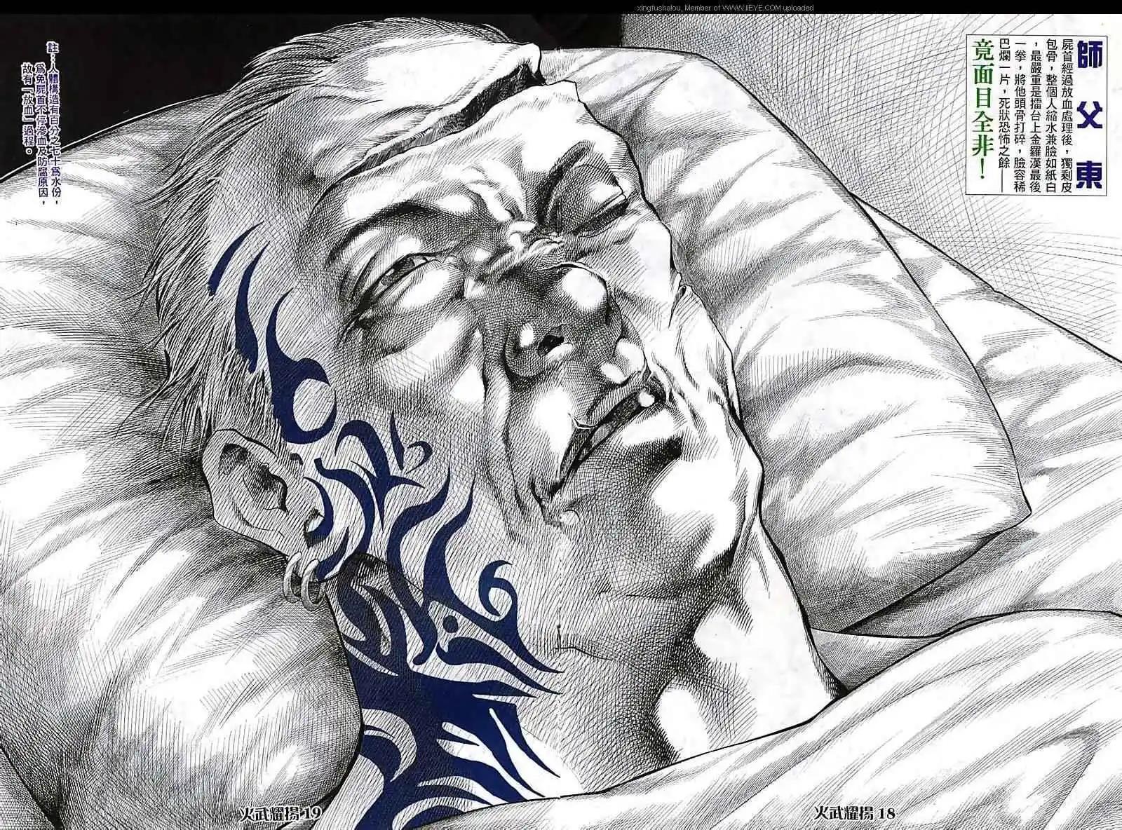 第86回16
