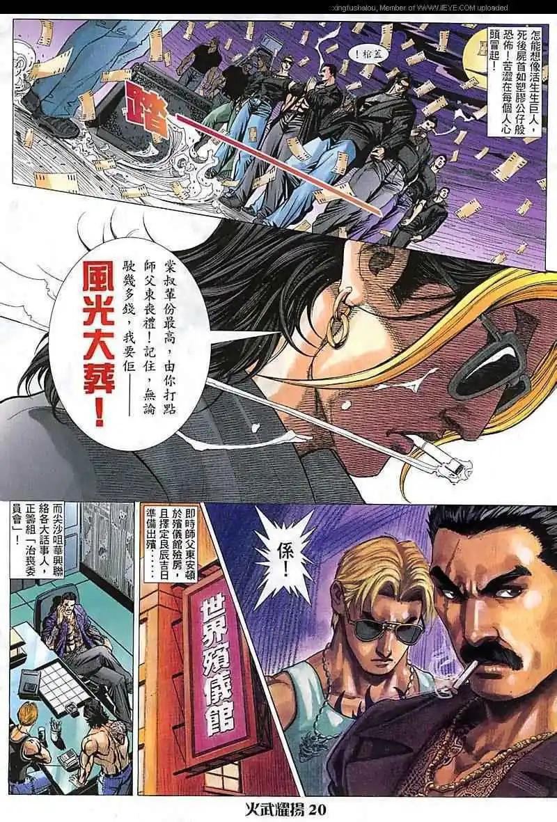 第86回17