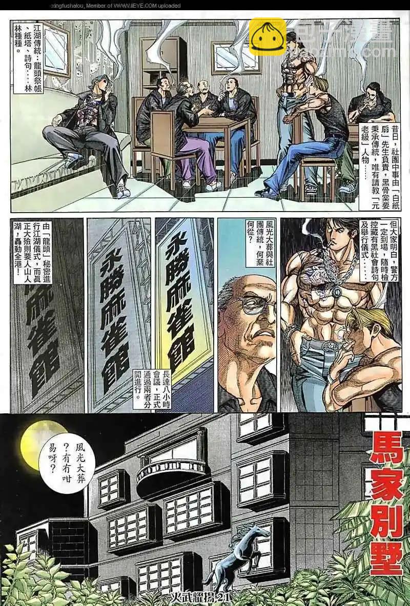 第86回18