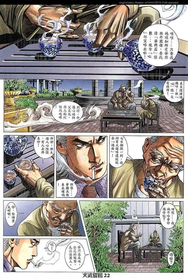 第86回19
