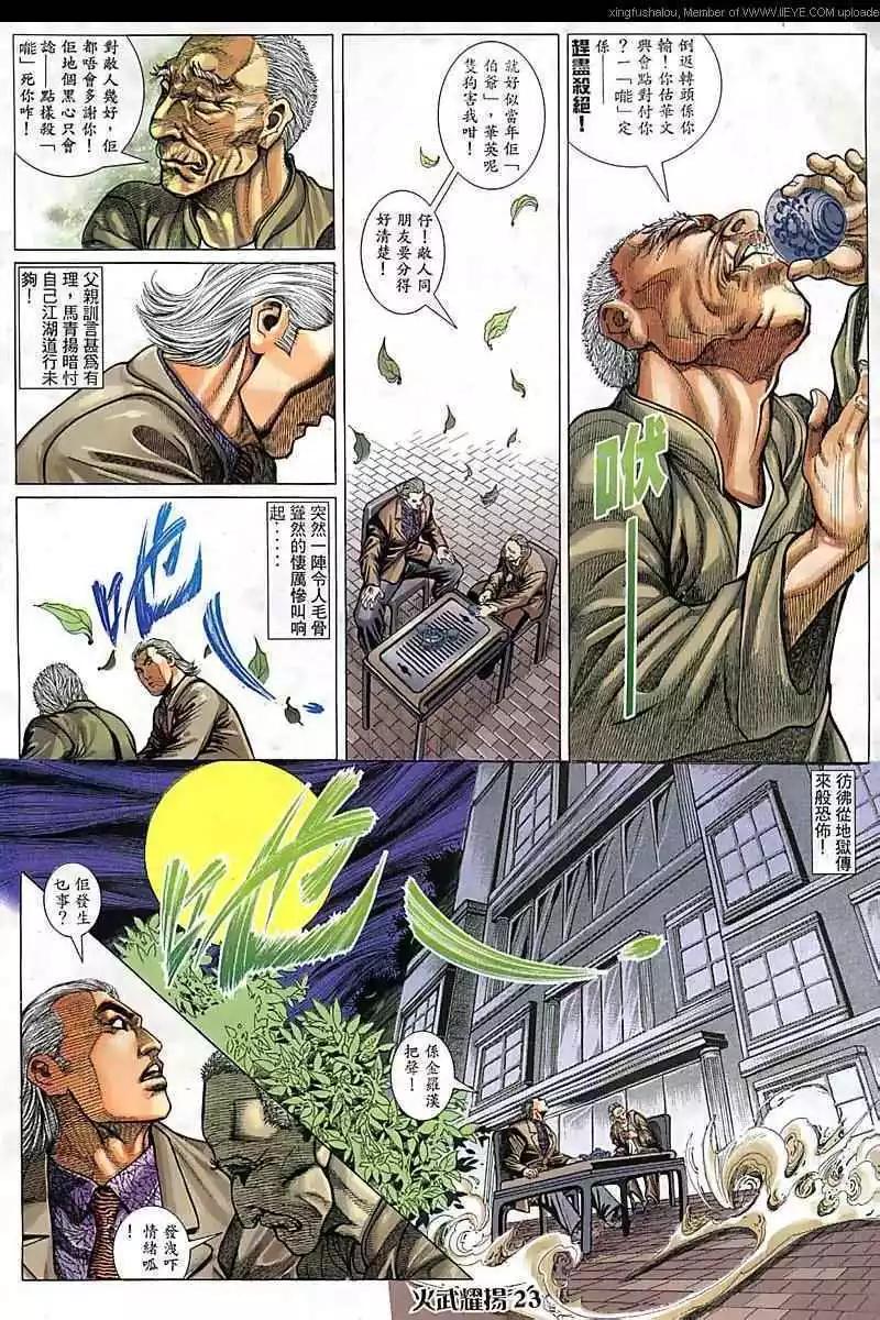 第86回20
