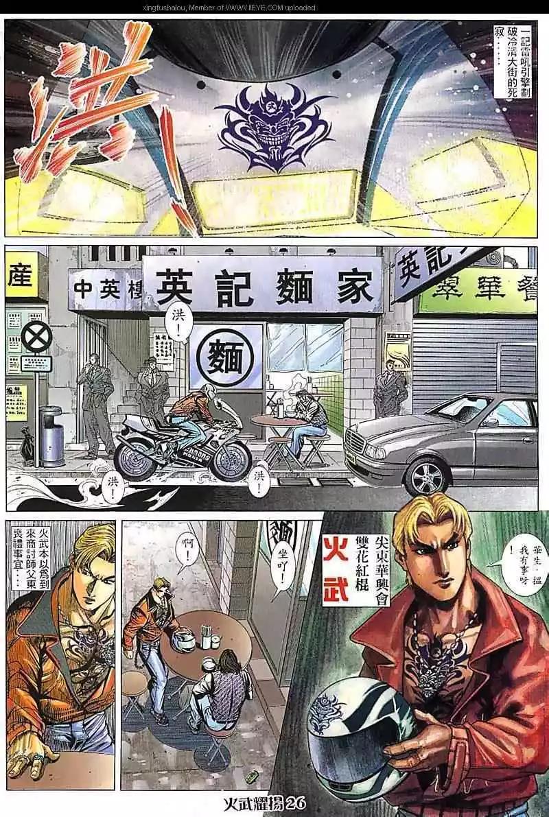 第86回23