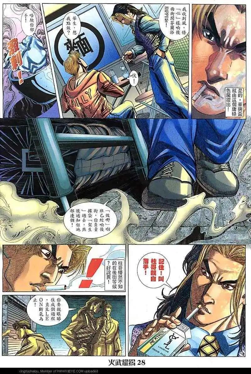第86回25
