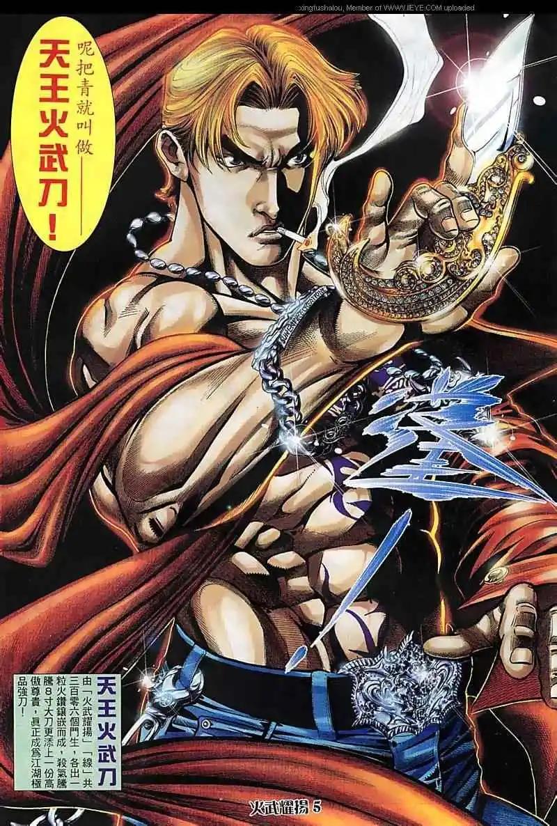 第86回4