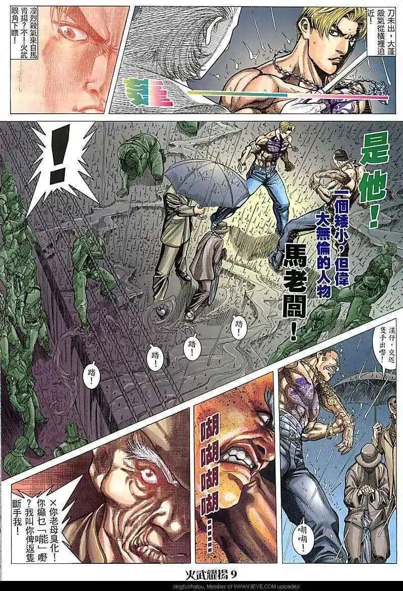 第86回7