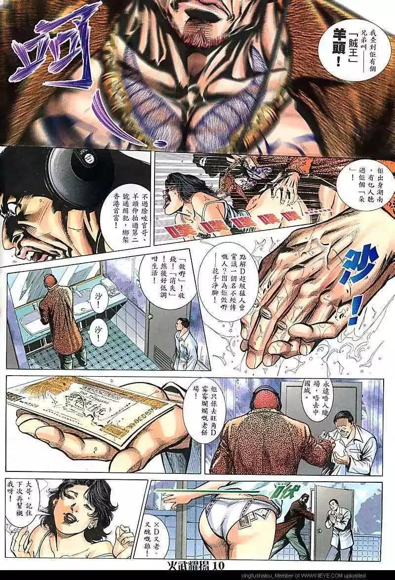 第89回9
