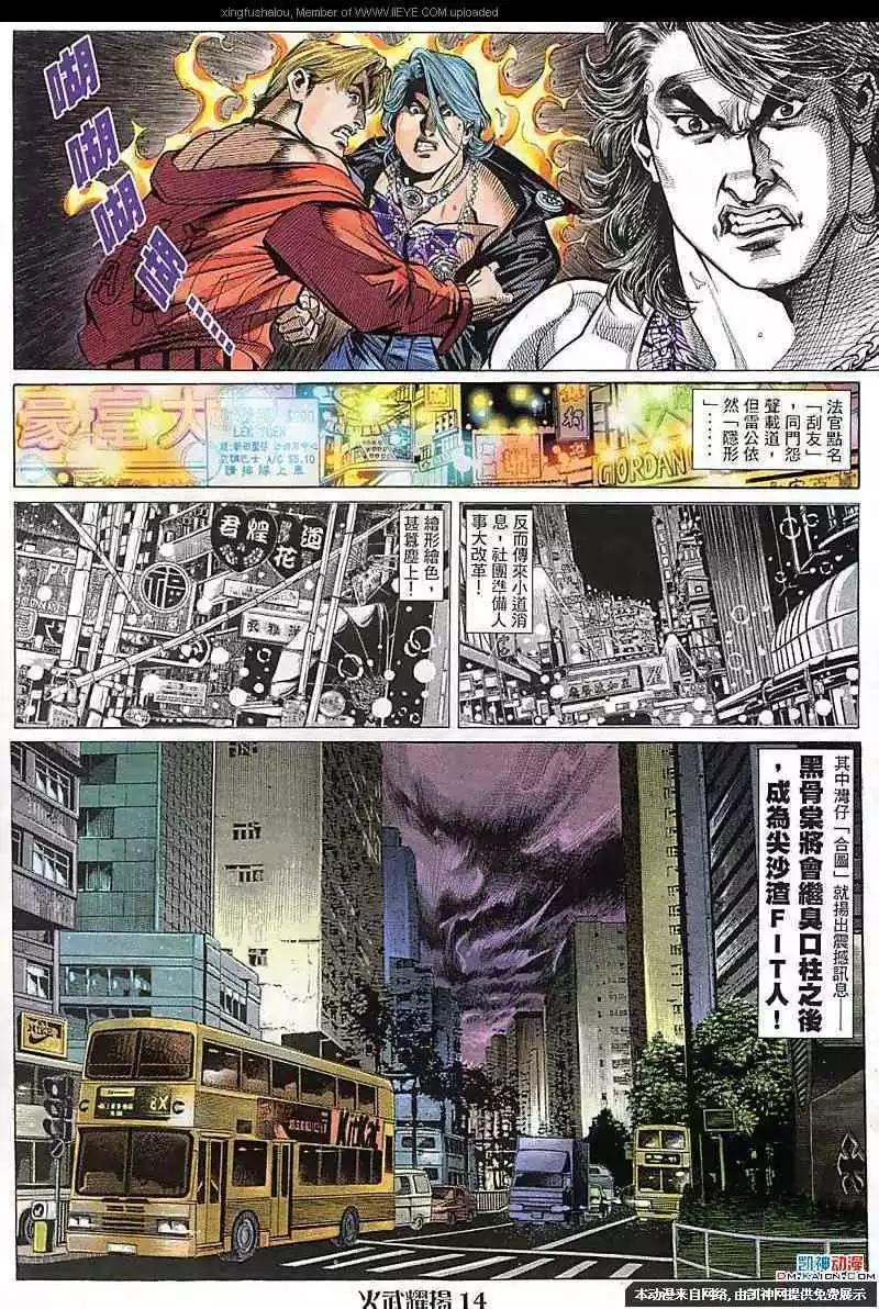 第105回11