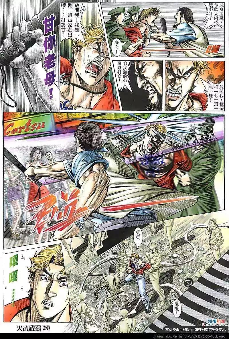 第107回18